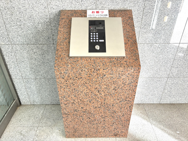 スカイコート神楽坂第2703号室 部屋その他