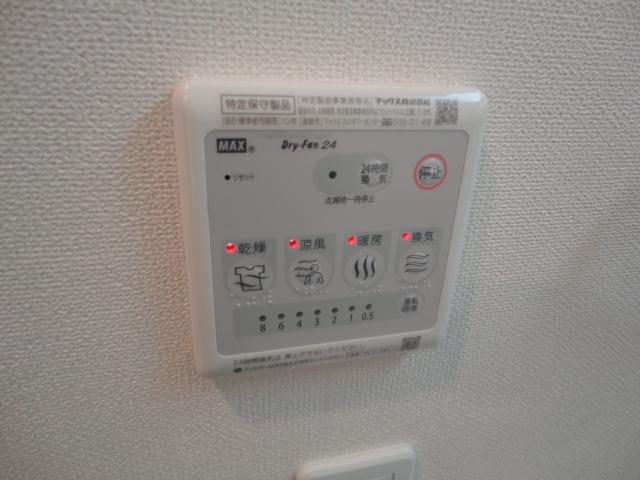 ソレイユ東大和 浴室乾燥