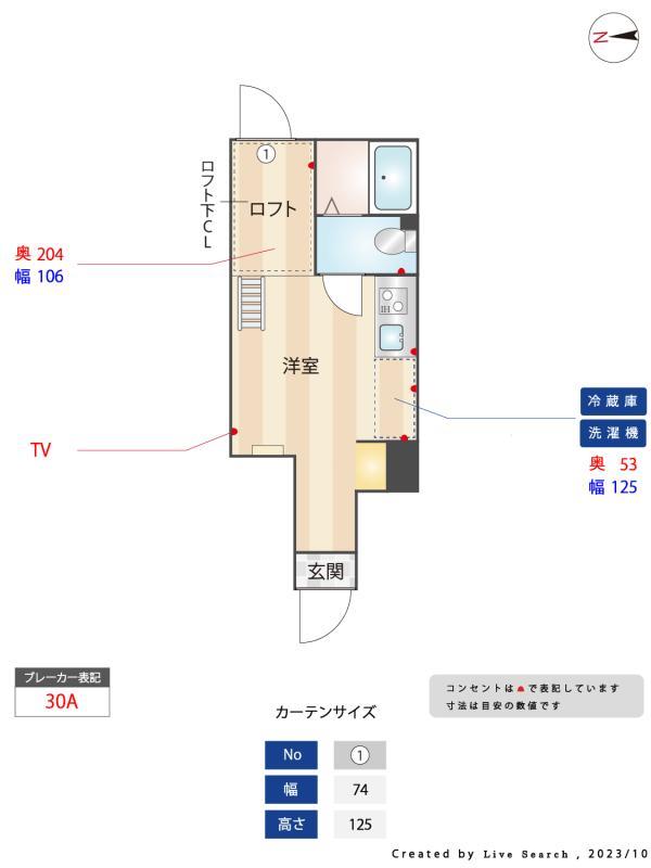 四谷テラス1階 その他