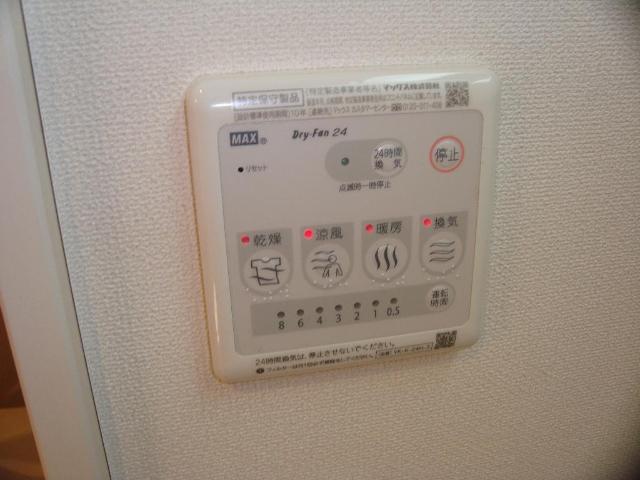 グリーン　テラス　タマ 浴室乾燥機