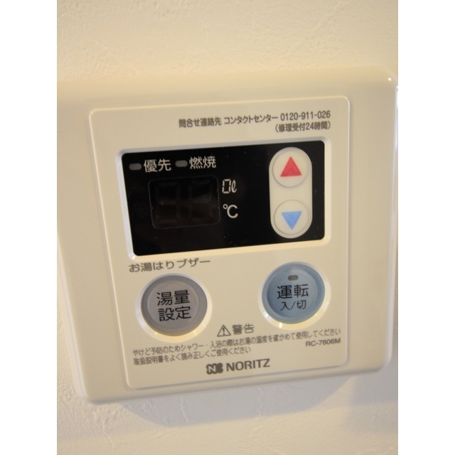 カーサノダ４９６106号室 部屋その他