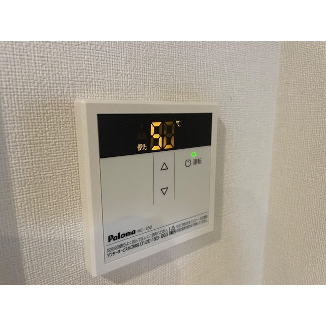 国松ビル101号室 部屋その他