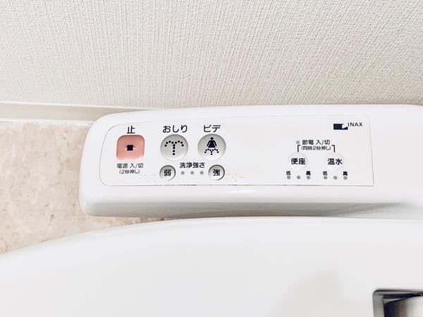 Ｂｒｉｌｌｉａ　ｉｓｔ　東雲キャナルコート3階 トイレ