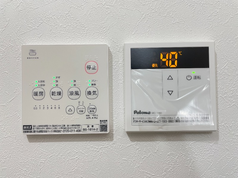 インフィニティ　ハイツ1階 収納