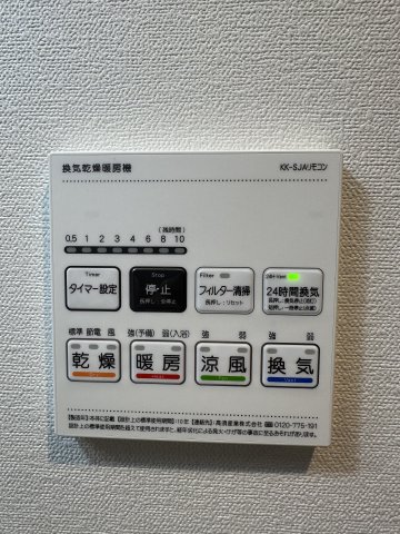 ジョーパレス鵠沼海岸102号室 部屋その他