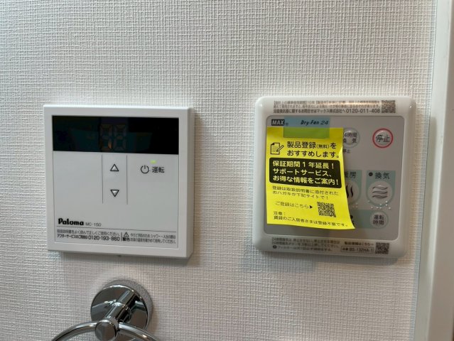 FAIR上井草203号室 部屋設備