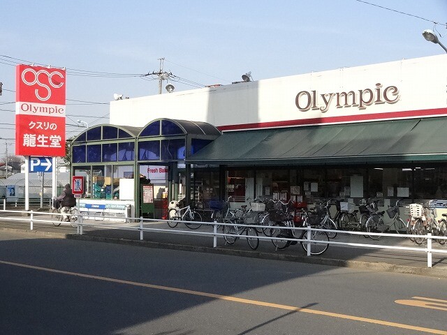カサベルデ上北台 Olympic村山店
