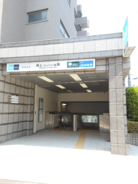 ベイマハナ押上0302号室 押上駅（東京メトロ 半蔵門線）