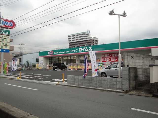 コンフォール・シティ102号室 ドラッグセイムス浦和別所店まで318ｍ