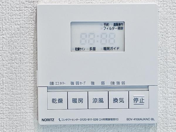 ウヴラージュ広尾6階 部屋設備
