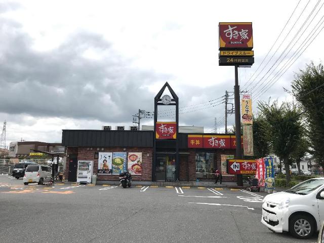 オハナ（ＯＨＡＮＡ） すき家野田花井店まで775ｍ