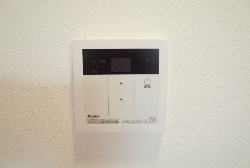 サイプレス3階 部屋その他