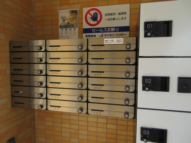 ａｒｃｏｂａｌｅｎｏ0201号室 集合郵便受け　※実際の使用状況とは異なります（現況優先）　