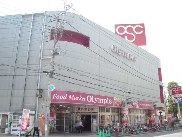 サンヒルズ Olympicハイパーマーケット朝霞台店まで1,540ｍ
