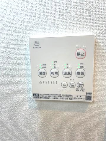 アーバンヴィラ亀有201号室 部屋設備