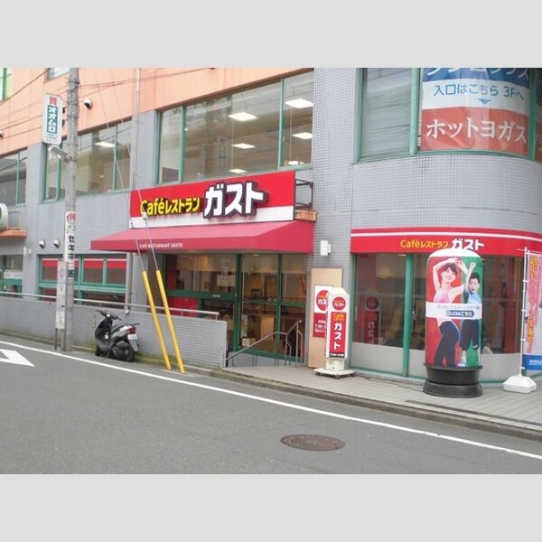 ルーエ21 ガスト綾瀬駅前店まで133m