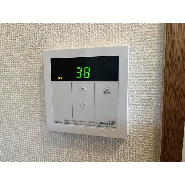 リュミエ本厚木101号室 部屋その他