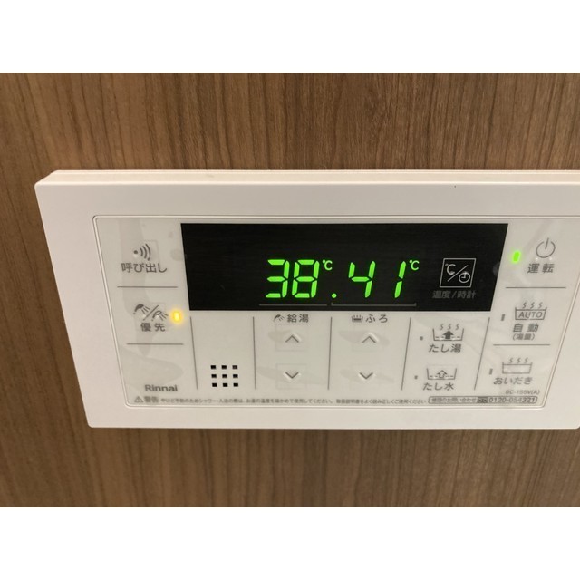 パークハイツA201号室 部屋その他