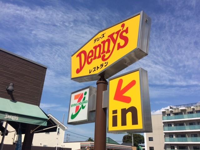 グレイシャス湘南 デニーズ片瀬山店まで310ｍ