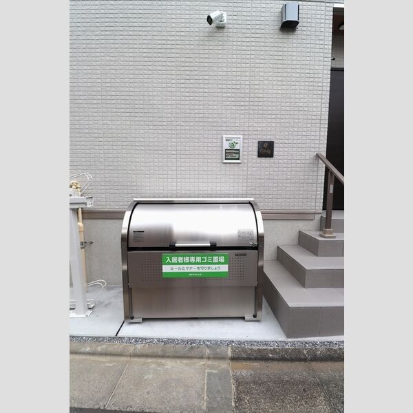 セレスティア平和台 ゴミストッカー