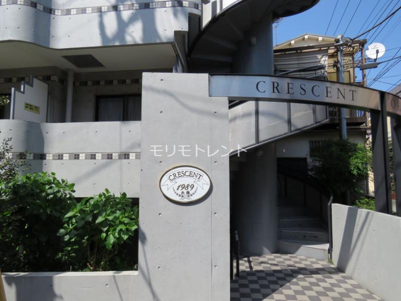 クレッセント大森（北3）2階 エントランス