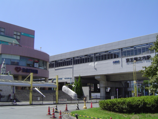 エクレール 駅まで800ｍ