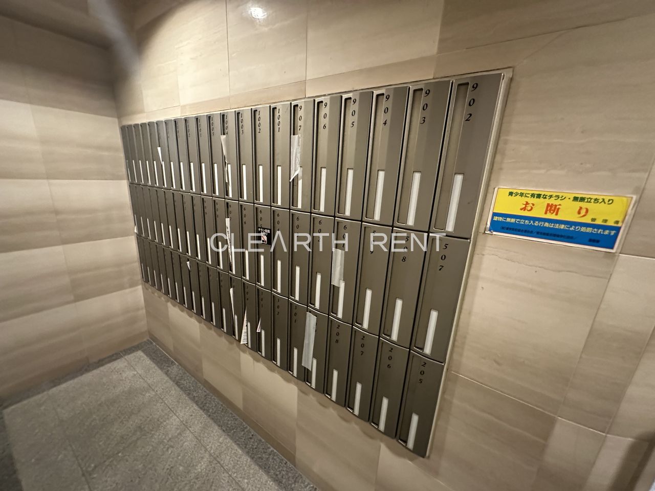 パレステュディオ飯田橋12階 ☆メールボックス☆
