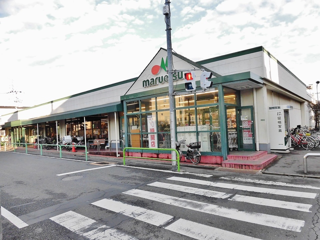 マーベラスデイズ南大泉0203号室 マルエツ南大泉店