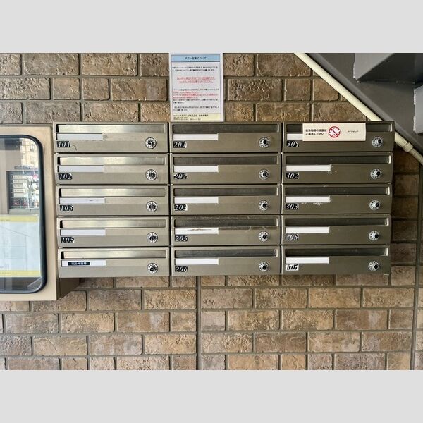 クレインコート　弐番館203号室 集合ポスト