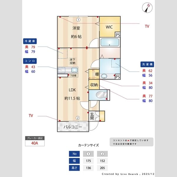 ボンジュール相模大野A203号室 同建物別部屋の参考画像