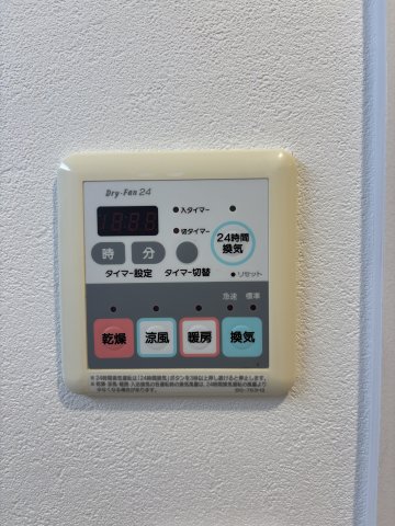 KDXレジデンス八王子横山802号室 部屋設備
