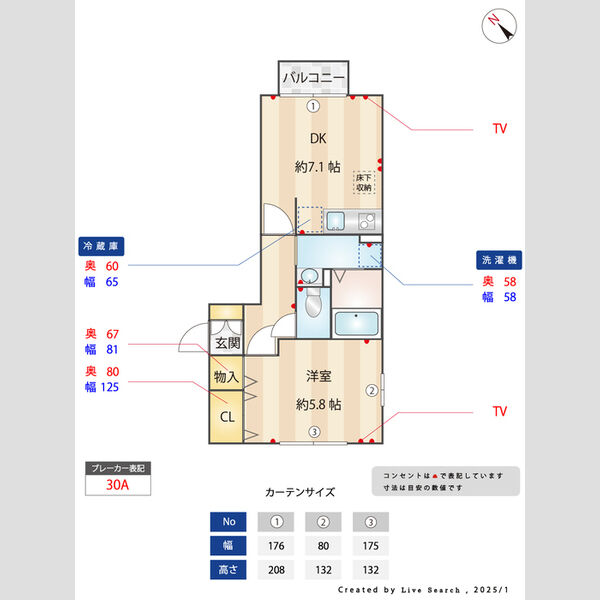 ウィステリア103号室 間取図