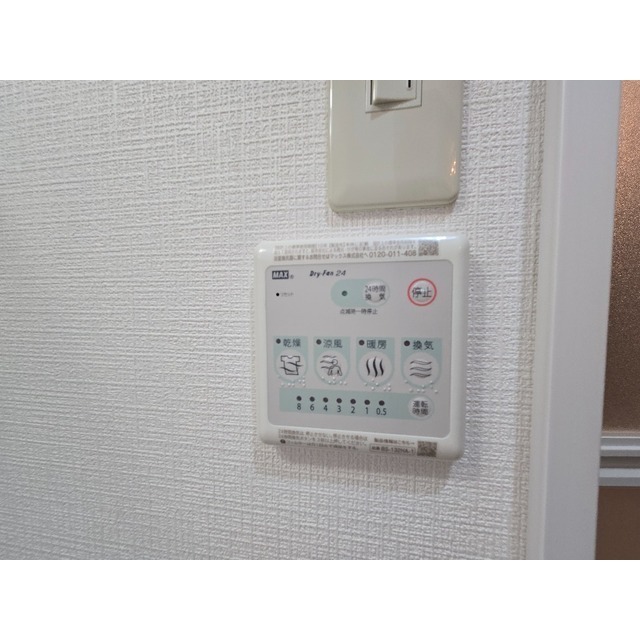 イイダコーポB102号室 部屋その他