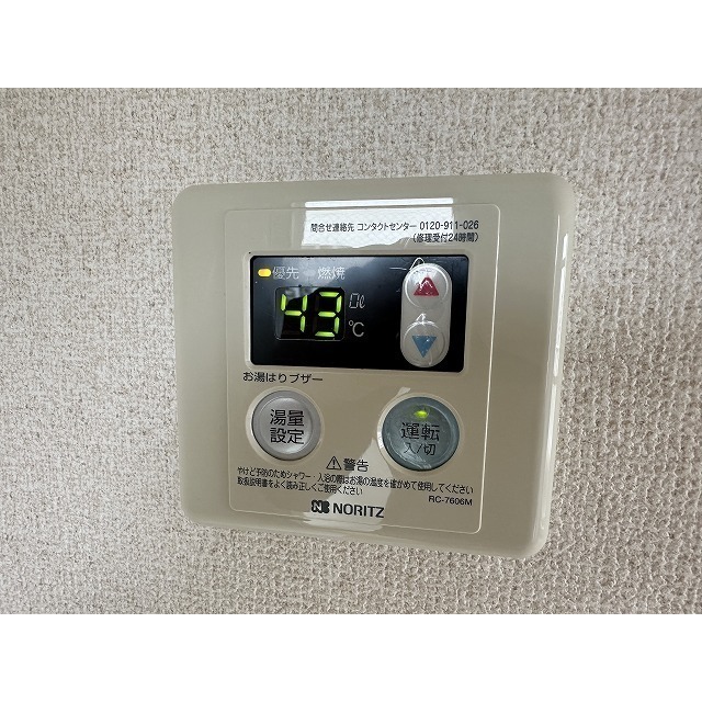 アムス堀ノ内Ａ棟 洋室