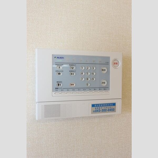 メゾンリッシュ　C ALSOKホームセキュリティー