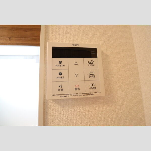 レーヴ・シェソワ307号室 追い炊き付給湯リモコン