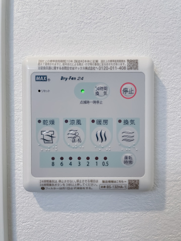 リブレスト篠崎 部屋設備