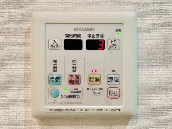 Ｂｒｉｌｌｉａ　ｉｓｔ　北沢3階 部屋設備