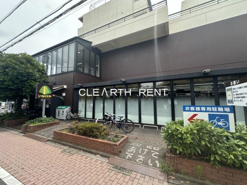 センチュリー西久保 【スーパー】いなげや 武蔵野西久保店まで356ｍ