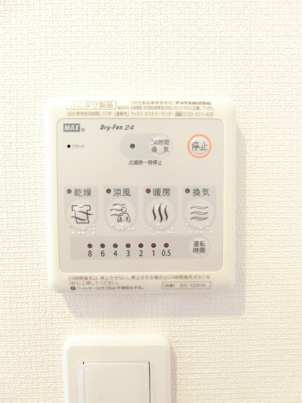 リブリ・美ら島ガーデン 部屋設備