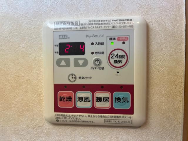 エトワール大和田305号室 浴室乾燥機