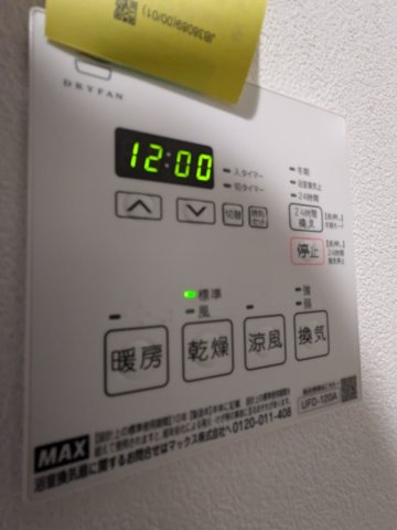 セレヌコート新江古田0101号室 部屋設備