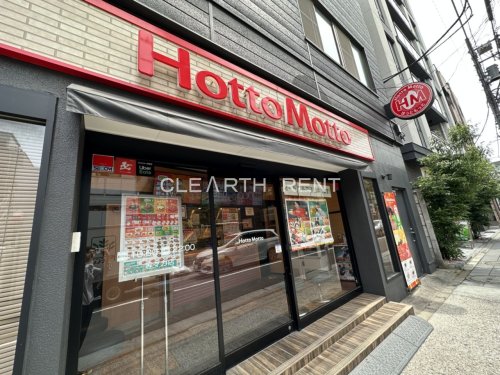 ＧＲＡＮ ＰＡＳＥＯ等々力4階 【弁当】ほっともっと 等々力店まで159ｍ