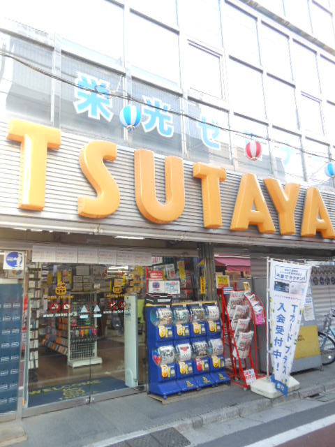 グランド・ガーラ笹塚9階 【その他】「ＴＳＵＴＡＹＡ」まで691ｍ