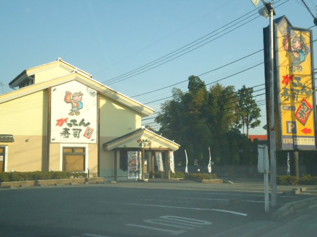 キャトルセゾン がってん寿司所沢上安松店まで1,415ｍ