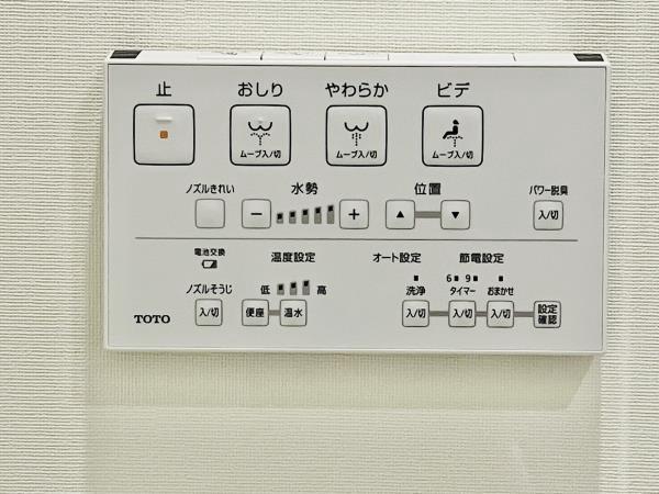 Ｂｒｉｌｌｉａ四谷三丁目8階 同建物別部屋の参考画像