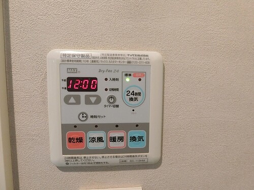 デュオ府中駅前 浴室換気乾燥機操作パネル　※内装前／2026年05月撮影