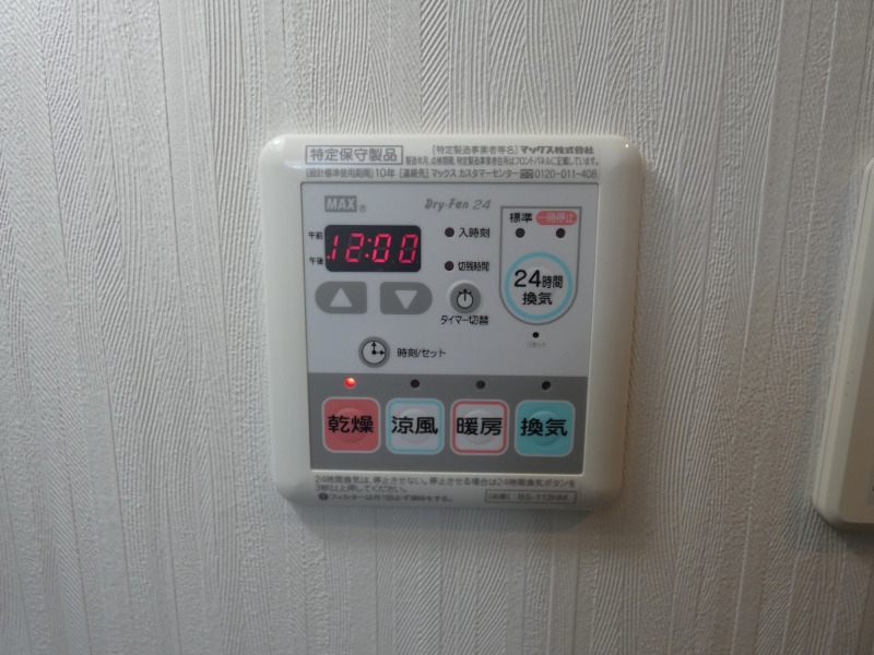 IL MEZZO DI TOKYO，DUE 部屋設備