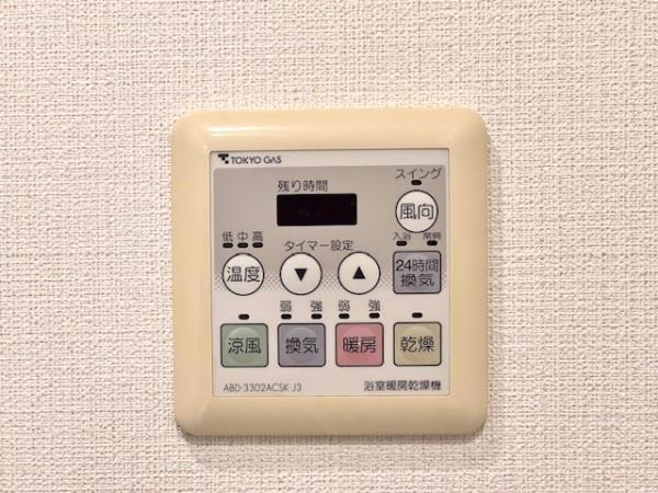 Ｂｒｉｌｌｉａ　ｉｓｔ　東雲キャナルコート3階 部屋設備