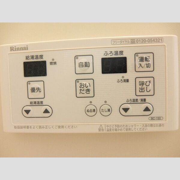 ハビテーションWADA306号室 お風呂
